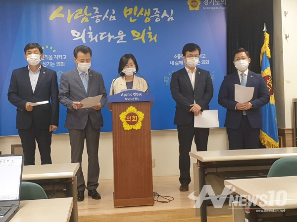 경기도의회 더불어민주당 대변인단./뉴스10=김정수기자